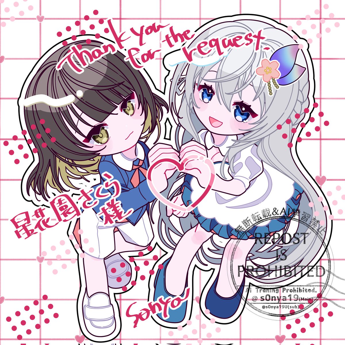 ❤さくらさま❤X'masStick+青い炎❤✨️ saaaku007 - البحث / X