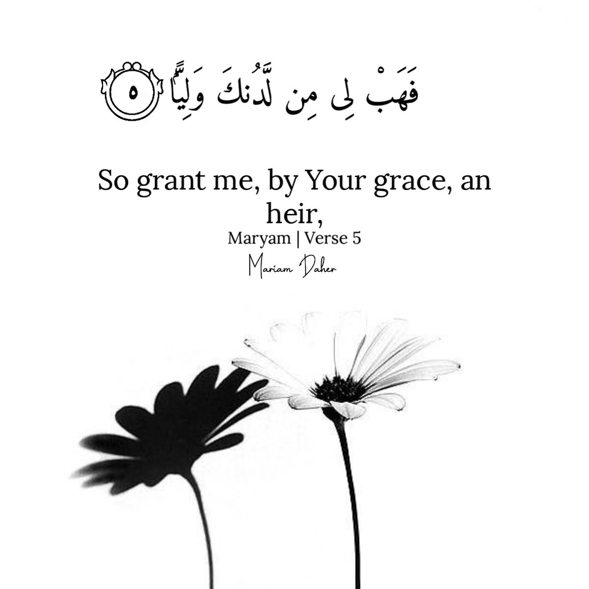 #اللهم_صل_على_محمد_وآل_محمد_وعجل_فرجهم