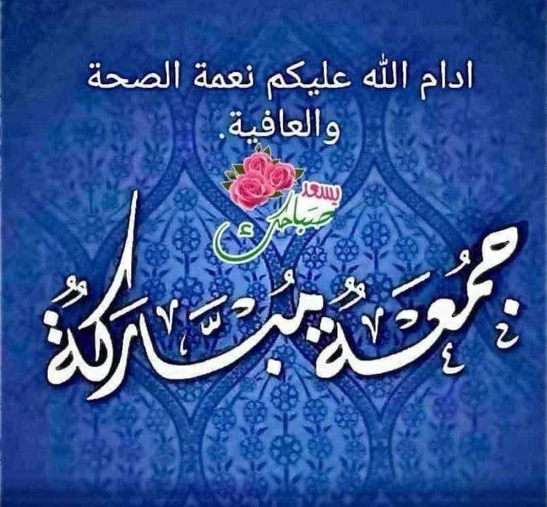 @mhkaltaiy (@mhk20993466) on Twitter photo <a href="/EsmealHuseein/">🇾🇪إسماعيل حسين العِياني🇾🇪</a> <a href="/SALWAT141/">SALAWAT@14</a> <a href="/ABOMOHAMMEDAL16/">ابو محمد العراقي ،من اصل العرب عشيرتي</a> <a href="/Wwwsaad38074275/">Www.saadسعدالعبودي</a> <a href="/Easyperson24/">أبو محمد العراقي</a> <a href="/900s_3/">ألجبري العتابي</a> <a href="/mam1402/">Mohammed</a> <a href="/flkyr652488462/">فاعل خير</a> <a href="/Wx7vkWxYKCfJ0TC/">حجي كريم ألزيادي</a> <a href="/RrytjEKlM2vbz5y/">الحقوقي علي الربيعي</a> <a href="/HodJawad/">hodj</a> <a href="/alamlalb3/">انما يوفي الصابرون اجرهم بغير حساب اصبر</a> <a href="/uady037/">uady</a> <a href="/MoosaviZainab/">Zainab Moosavi</a> <a href="/ZahidaJRao1/">Zahida J Rao</a> <a href="/TicFBS7ZKJ7duq9/">همس الورد</a> <a href="/aliali146030/">غريب طوس</a> <a href="/Abu59_Aboudi/">Abu_Aboudi</a> <a href="/bmw535mb24/">الروحاني الروحاني</a> <a href="/MDH2302/">MDH</a> <a href="/AbdeldaimD/">Abdeldaim Doma</a> <a href="/ABONTLBpGDXXhxm/">كاظم المحنه</a> <a href="/2qbrCZdHqPT6vrF/">المغيب</a> <a href="/ahmdalraqyraqy1/">أحمد العراقي راقي</a> <a href="/n0r_ali/">الكلم الطيب</a> <a href="/mdslm54219119/">احمد سلامة</a> <a href="/habibasfoor4/">Habib Alasfoor</a> <a href="/silverbream11/">Mohamed</a> <a href="/PAK_SHERAZI786/">Soldier</a> <a href="/51472_kazmi/">Fizza Ali Moosavi</a> <a href="/mrlami1/">محمد باقر</a> <a href="/Abusajad90/">ابو سجاد السوداني</a> <a href="/zaki34771554/">zaki</a> <a href="/alhaj_nadr/">الشيخ الحاج نادر البديري</a> <a href="/YoussifBurhan/">youssif burhan</a> <a href="/salawat19/">salawat19</a> <a href="/HhZtJ48x4XbRl1l/">حاتم جواد</a> <a href="/AliAli31313955/">Ali Ali</a> <a href="/IffatAli5121472/">Sakina shah</a> <a href="/sea998877/">ابو احمد Abo Ahmed 75</a> <a href="/altaiymhk1/">altaiymhk</a> <a href="/EjazNoorii/">Ejaz Sadiq Noori</a> <a href="/MOSLEMALzimle/">السيد مسلم الزاملي</a> <a href="/abwrasd1/">وعد الآخرة - بديل</a> <a href="/GXkwVnSKn9RSm1K/">Ali al Doerr</a> <a href="/esamy_al/">نصير العصامي</a> <a href="/EsmealHuseein/">🇾🇪إسماعيل حسين العِياني🇾🇪</a> <a href="/SALWAT141/">SALAWAT@14</a> <a href="/ABOMOHAMMEDAL16/">ابو محمد العراقي ،من اصل العرب عشيرتي</a> <a href="/Wwwsaad38074275/">Www.saadسعدالعبودي</a> <a href="/Easyperson24/">أبو محمد العراقي</a> <a href="/900s_3/">ألجبري العتابي</a> <a href="/mam1402/">Mohammed</a> <a href="/flkyr652488462/">فاعل خير</a> <a href="/Wx7vkWxYKCfJ0TC/">حجي كريم ألزيادي</a> <a href="/RrytjEKlM2vbz5y/">الحقوقي علي الربيعي</a> <a href="/HodJawad/">hodj</a> <a href="/alamlalb3/">انما يوفي الصابرون اجرهم بغير حساب اصبر</a> <a href="/uady037/">uady</a> <a href="/MoosaviZainab/">Zainab Moosavi</a> <a href="/ZahidaJRao1/">Zahida J Rao</a> <a href="/TicFBS7ZKJ7duq9/">همس الورد</a> <a href="/aliali146030/">غريب طوس</a> <a href="/Abu59_Aboudi/">Abu_Aboudi</a> <a href="/bmw535mb24/">الروحاني الروحاني</a> <a href="/MDH2302/">MDH</a> <a href="/AbdeldaimD/">Abdeldaim Doma</a> <a href="/ABONTLBpGDXXhxm/">كاظم المحنه</a> <a href="/2qbrCZdHqPT6vrF/">المغيب</a> <a href="/ahmdalraqyraqy1/">أحمد العراقي راقي</a> <a href="/n0r_ali/">الكلم الطيب</a> <a href="/mdslm54219119/">احمد سلامة</a> <a href="/habibasfoor4/">Habib Alasfoor</a> <a href="/silverbream11/">Mohamed</a> <a href="/PAK_SHERAZI786/">Soldier</a> <a href="/51472_kazmi/">Fizza Ali Moosavi</a> <a href="/mrlami1/">محمد باقر</a> <a href="/Abusajad90/">ابو سجاد السوداني</a> <a href="/zaki34771554/">zaki</a> <a href="/alhaj_nadr/">الشيخ الحاج نادر البديري</a> <a href="/YoussifBurhan/">youssif burhan</a> <a href="/salawat19/">salawat19</a> <a href="/HhZtJ48x4XbRl1l/">حاتم جواد</a> <a href="/AliAli31313955/">Ali Ali</a> <a href="/IffatAli5121472/">Sakina shah</a> <a href="/sea998877/">ابو احمد Abo Ahmed 75</a> <a href="/altaiymhk1/">altaiymhk</a> <a href="/EjazNoorii/">Ejaz Sadiq Noori</a> <a href="/MOSLEMALzimle/">السيد مسلم الزاملي</a> <a href="/abwrasd1/">وعد الآخرة - بديل</a> <a href="/GXkwVnSKn9RSm1K/">Ali al Doerr</a> <a href="/esamy_al/">نصير العصامي</a>