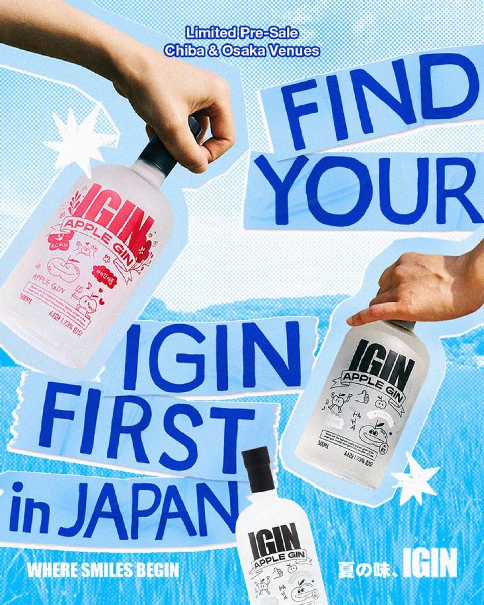 IGIN 私全然値段見てなかったのだけど 通常（黒）ver▶︎5,478円 限定