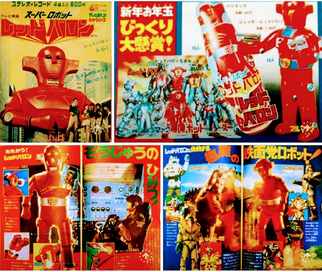 昭和レインボー「昭和特撮大好き！」 on X