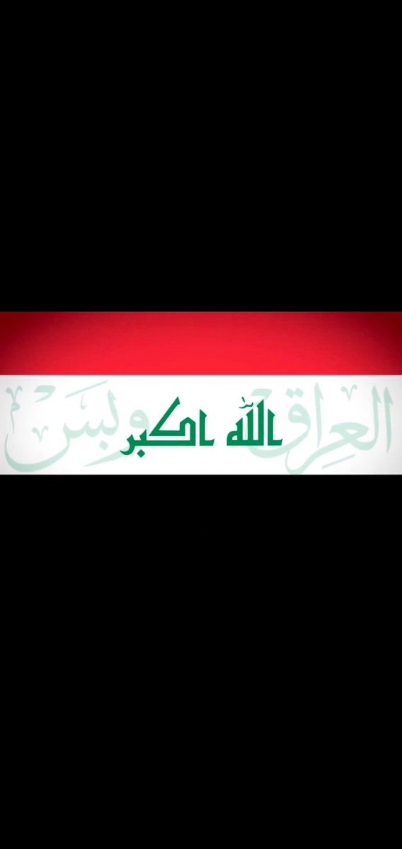 #الهوية_وطن_لامذهب