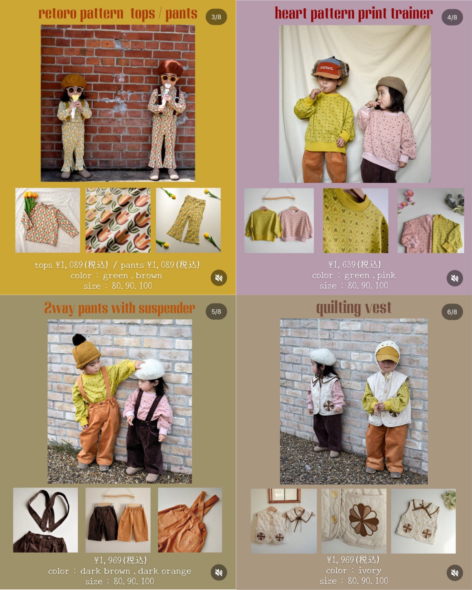 ❣️最終値下げ❣️100センチTシャツ 5枚セット！西松屋しまむら