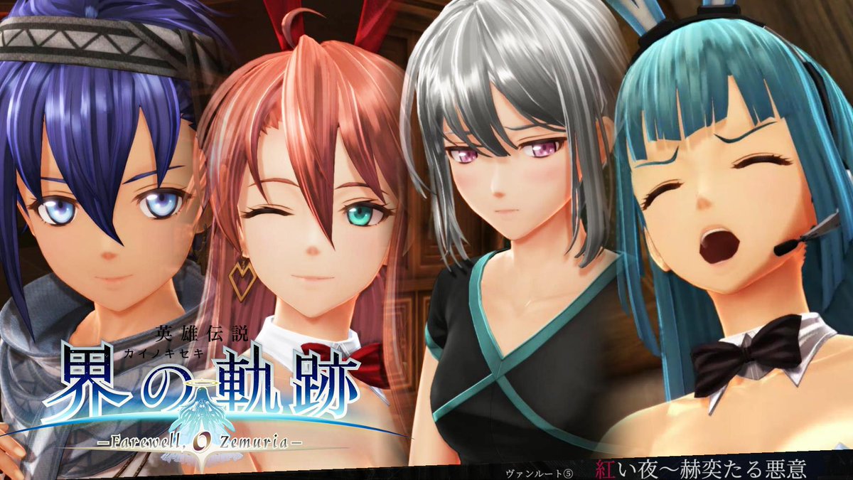動画投稿しました。    
今日の動画↓    
英雄伝説 界の軌跡(〃´ω`〃)👍

今回はコチラ↓
コネクトイベント。
フェリ・カトル・ジュディス・リゼット

コネクト回

▶️youtube.com/watch?v=ZZZhq3…

#界の軌跡 #ゲーム実況