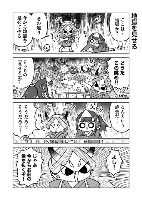 それはそれ、これはこれ

▼次にくるマンガ大賞▼
https://t.co/kbzbRycTDz 