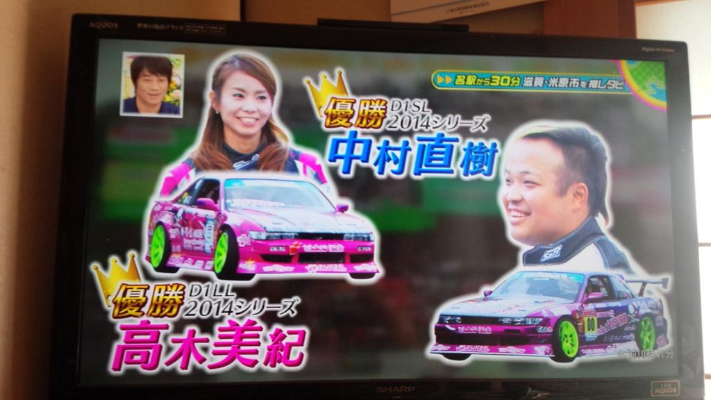 中村直樹bot (@naoki_burst) on Twitter photo 