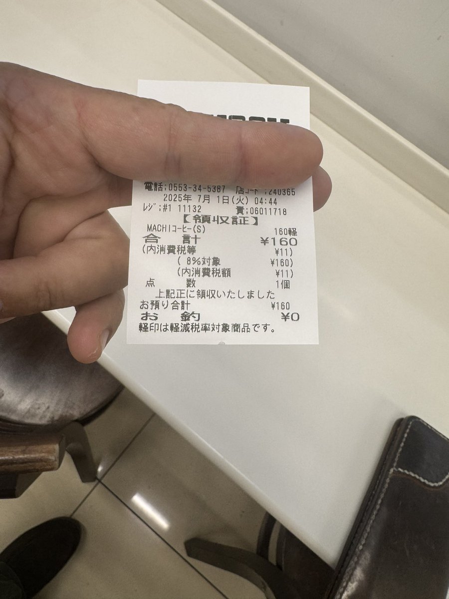 コンビニのホットコ飲み太郎、アイスコ飲み太郎、昔は100JPYだったのに今は140に値上げ [454313373]