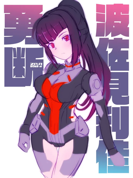 利佳さん生誕日おめでとう過去絵