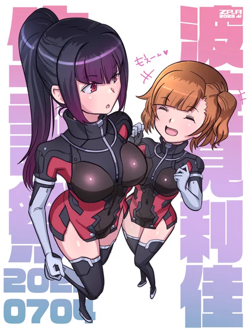 利佳さん生誕日おめでとう過去絵