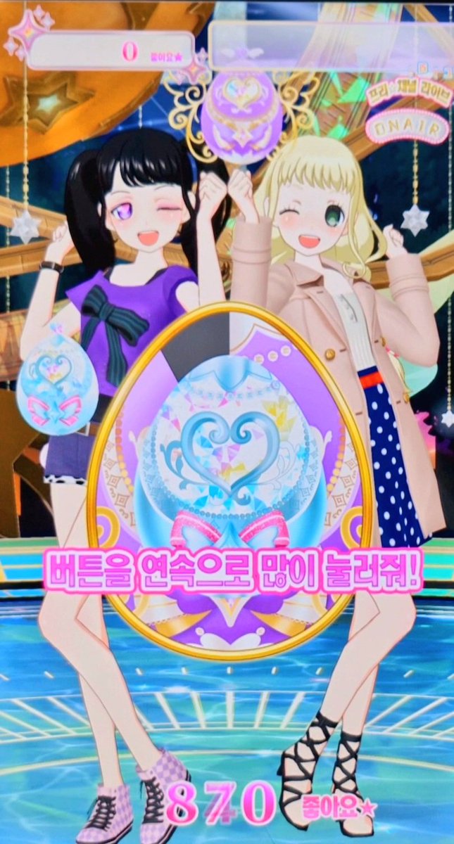이제 슬슬
게임 할때 플레이는 제쳐두고
사진 찍는데 급급해졌어요😂
곧 철거하는데 랭크가 대수냐 !!