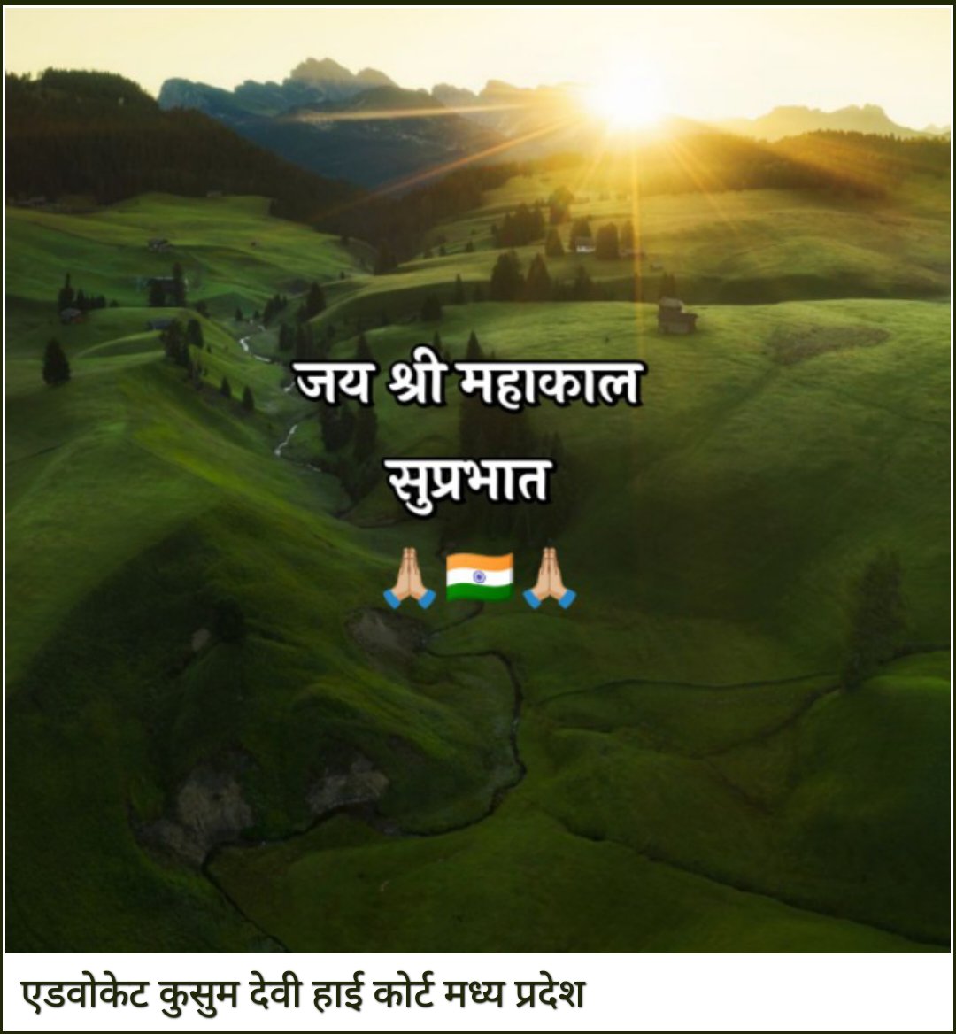 adv kusum devi (@kusum88122) on Twitter photo 