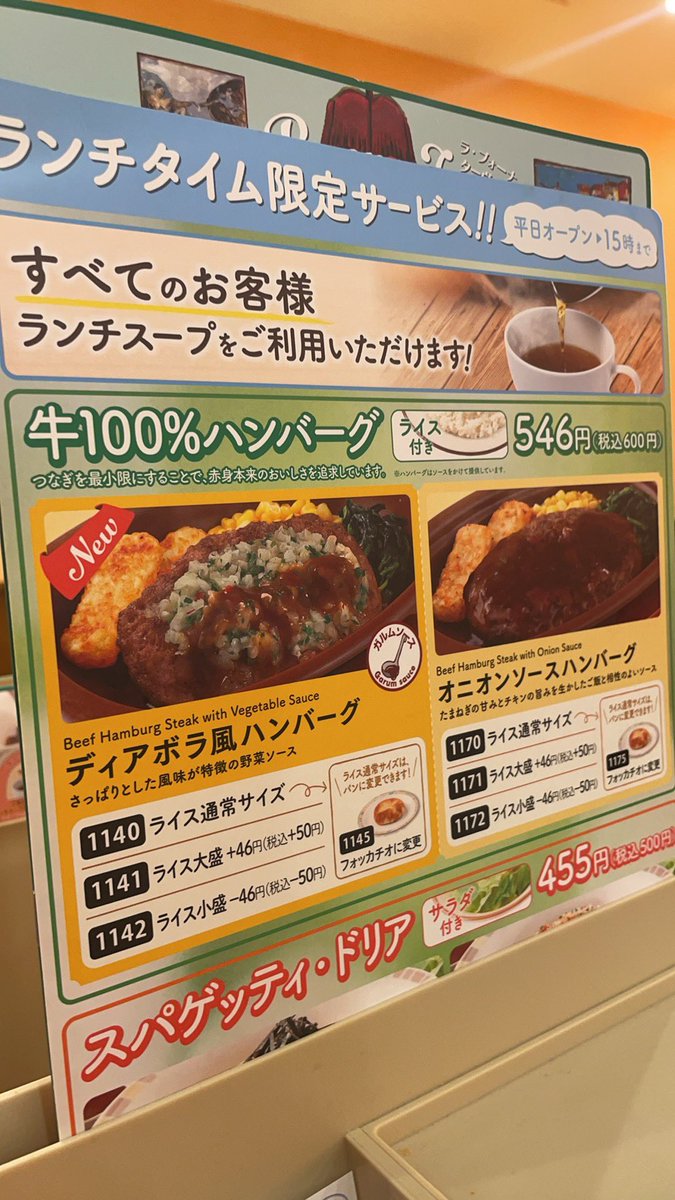 Do58Ef's tweet photo. 最近ダイエット中から炭水化物を控えめにしてるけど
小エビサラダと牛100%ハンバーグは最高だった！ https://t.co/k4rDGOz2ZK
