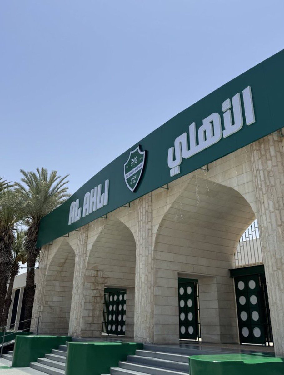 f_a_alghamdi's tweet image. شوفوا حلاوة شعاره 💚🤍