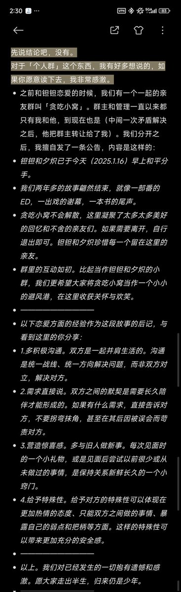 Ceason47's tweet image. 这个问题的回答，放在P2~4里～