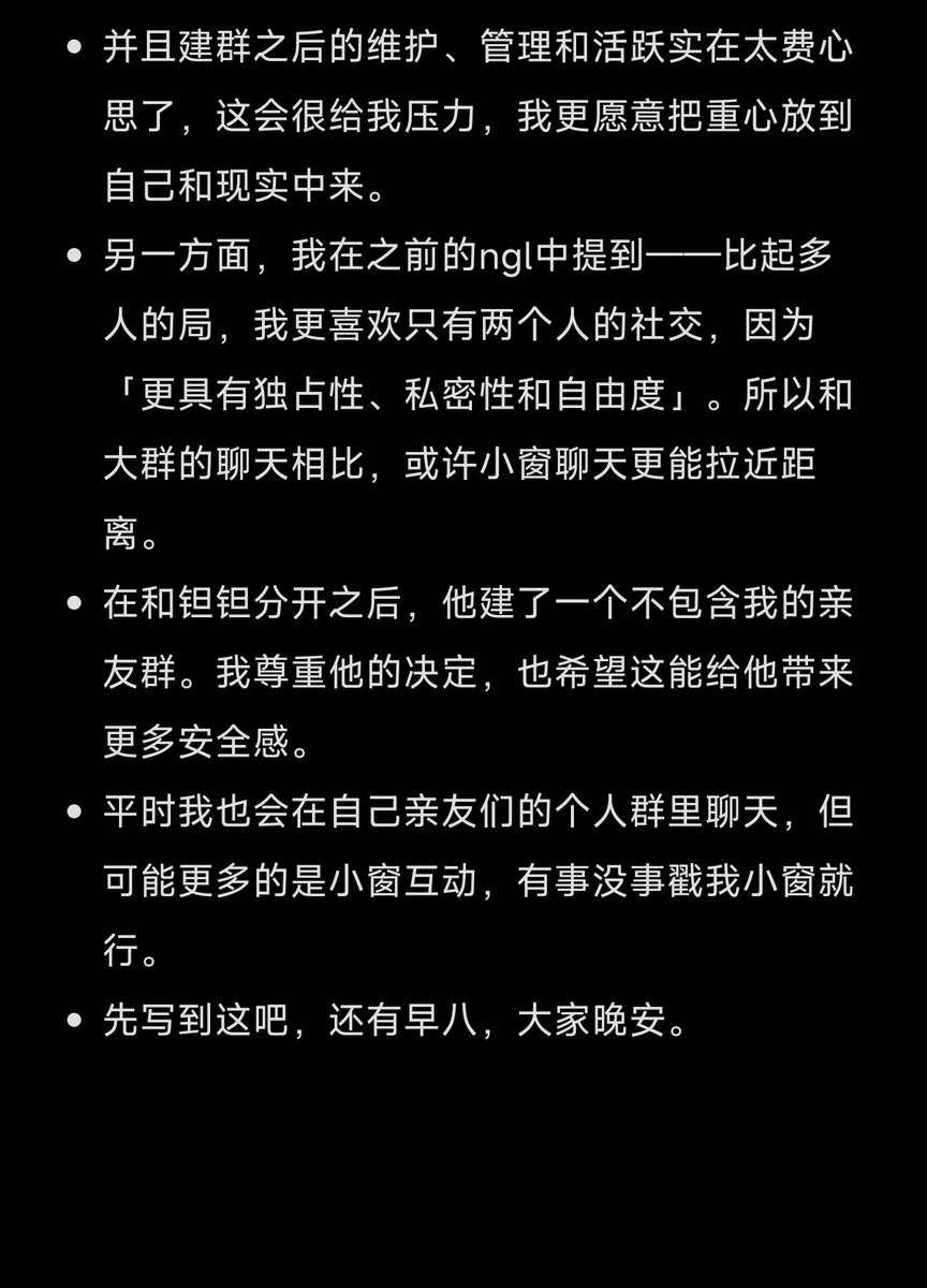 Ceason47's tweet image. 这个问题的回答，放在P2~4里～