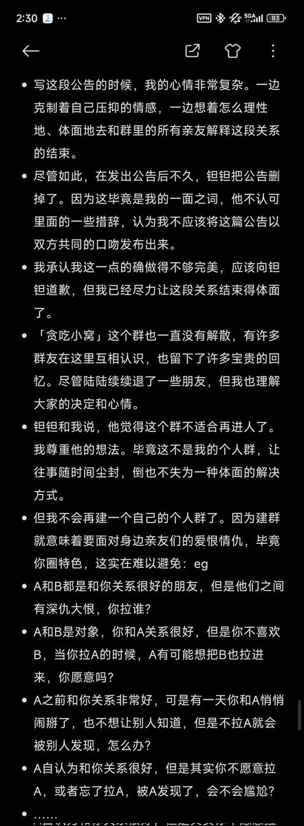 Ceason47's tweet image. 这个问题的回答，放在P2~4里～
