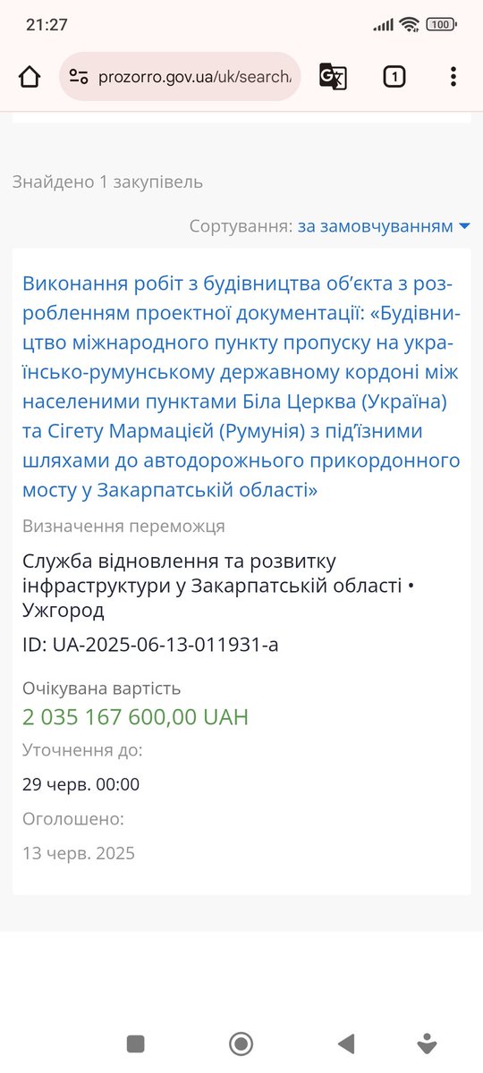 VEvteyev's tweet photo. @Tasha130873 Рот откроешь - российский агент, пизд.т  везде и на всём . сумма 2 млрд долларов, по факту торги закончились около 2-х. нам сейчас Очень важно заниматься пропускным пунктом на 2 млрд гривен, недавно всей страной Монобанк 80 млн неделю собирал на дроны. так и живём https://t.co/wg6M59YGja