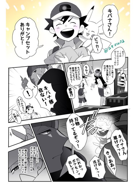 Gu9AtZbWQAAAuTf.jpg:small