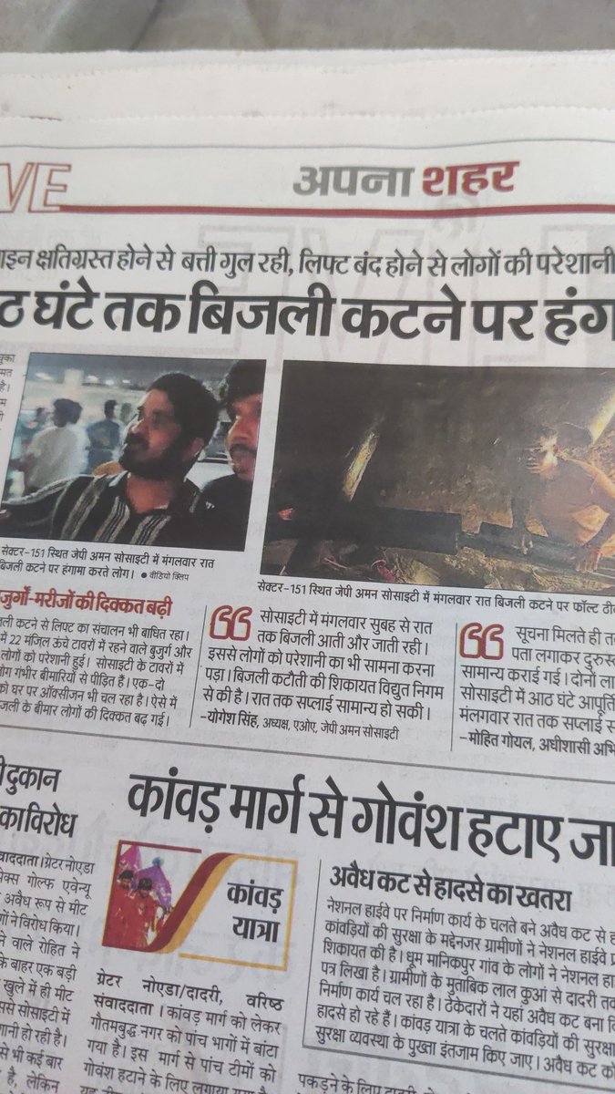 बाजपेई प्रमित tweet media