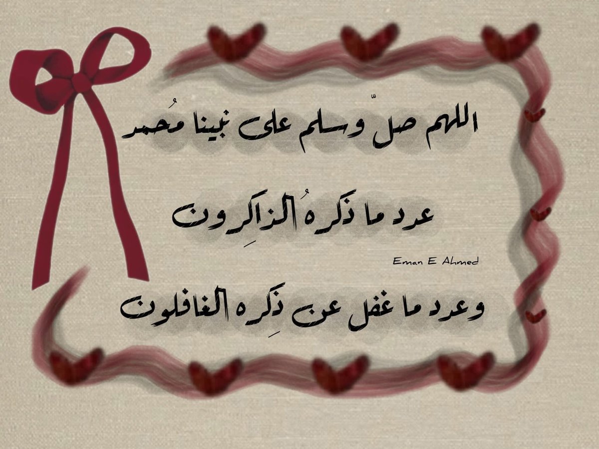 آلاء (@allaaelsayyed) on Twitter photo 