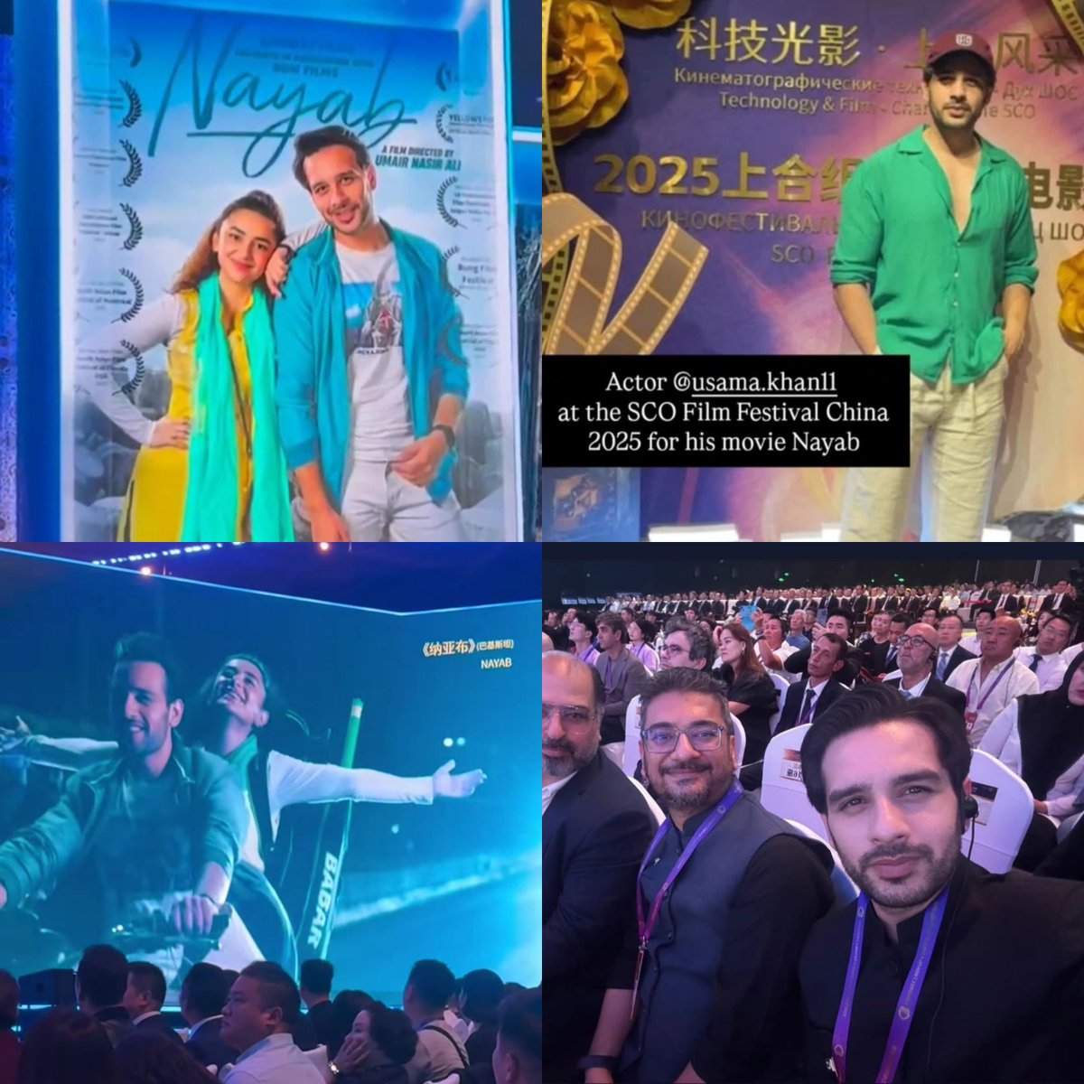 ifsaal044's tweet image. #Nayab still making headlines 1.5 years after its release. Congratulations #YumnaZaidi #UsamaKhan and the entire team for getting nominated in the competition at the 2025 SCO Film Festival(Shanghai).