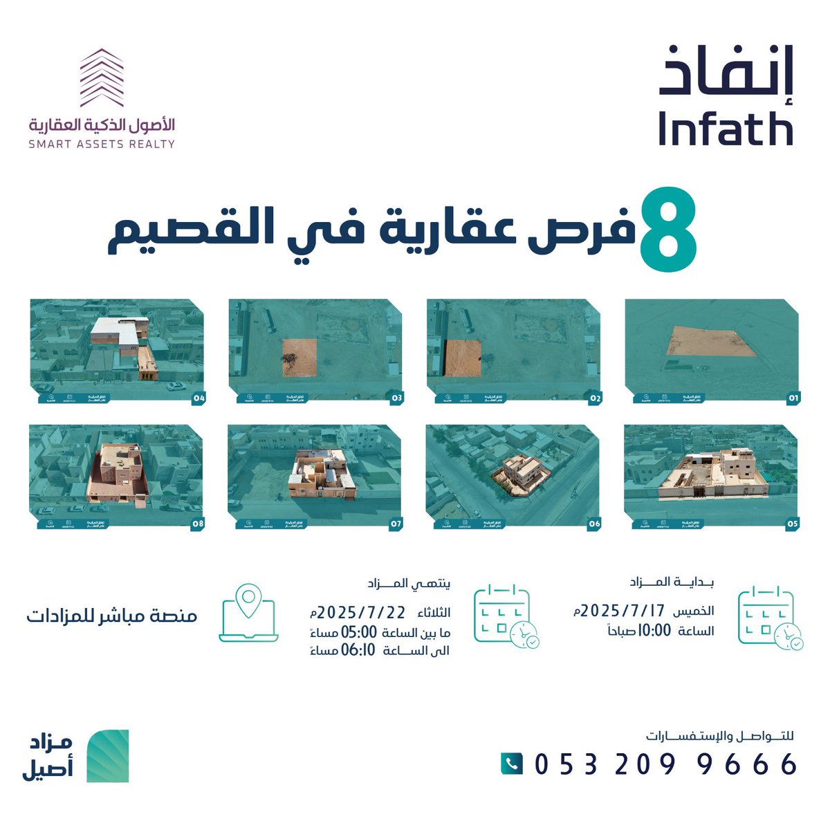 sarc_ksa's tweet photo. تعلن شركة #الأصول الذكية العقارية عن مزاد أصيل العلني بالقصيم وتحت إشراف مركز الإسناد والتصفية "إنفاذ" وبقرار من محكمة التنفيذ وسيُقام المزاد إلكترونياً عبر منصة مباشر للمزادات.

موعد المزاد:
يبدأ المزاد يوم الخميس الموافق 17 يوليو وحتى الثلاثاء 22 يوليو 2025

 رابط المزاد على منصة مباشر:

https://t.co/aHrfia0MGD

كتيب المزاد:

https://t.co/cIa7iJ13TS

@infath_sa @infathAuctions
