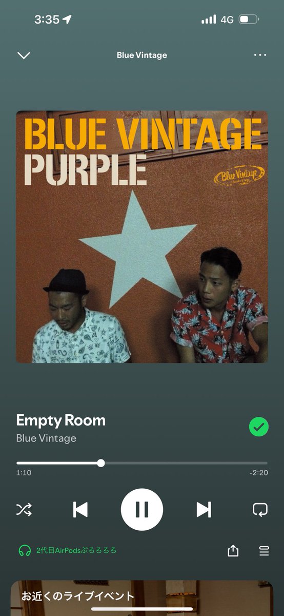 とりあえず聞いて