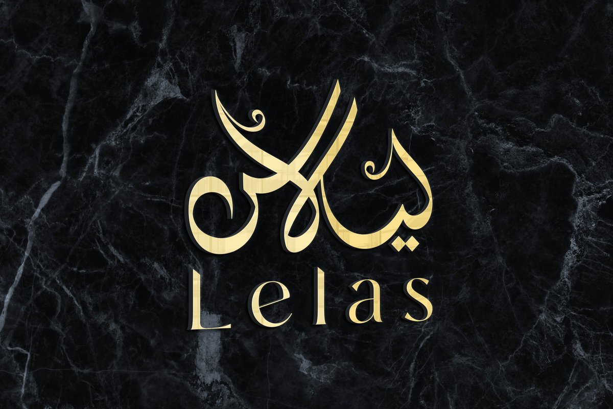 #شعار  
قاعة ليلاس
.  
للمزيد من الاعمال  : 
   instagram.com/mkhtotah
#تصميم #مخطوطة 
#خط_عربي #لوجو #هويه