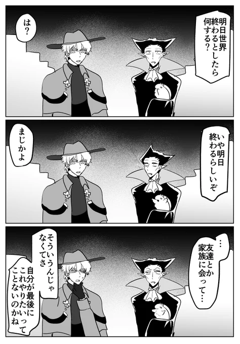 やまなしおちなし日常 