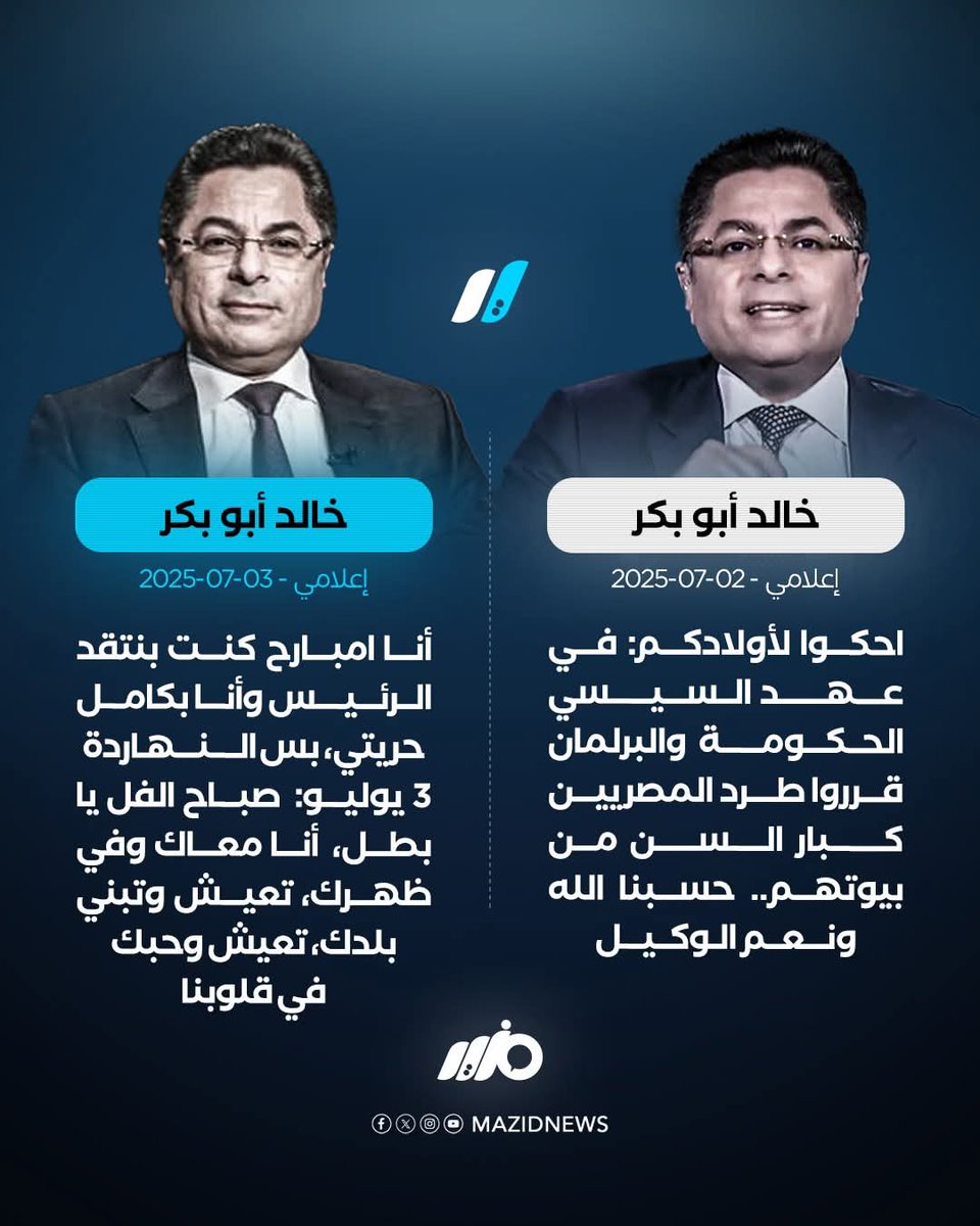 Ronnaa56's tweet image. 3 يوليو... لف وارجع تانى