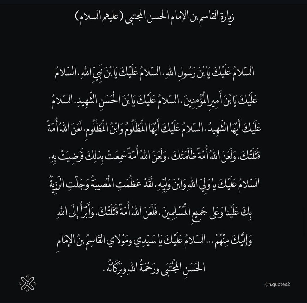 Abdullah1172912's tweet image. 