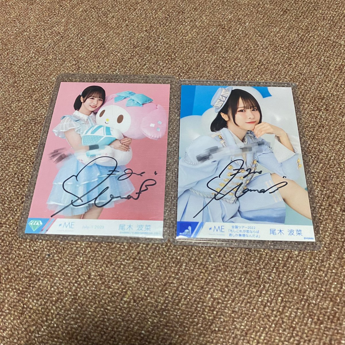 ノイミー 交換 直筆 #ノイミー交換

(譲) 尾木 直筆 全国ツアー衣装2022 マイメロ コメあり
(求) 谷崎 過去もの 直筆 なんでも コメありのみ

全国ツアー衣装2022優先ですが
種類何でも希望させていただきます。

7/10 福岡公演手渡し、もしくは郵送での交換希望です。

お気軽にご連絡ください。