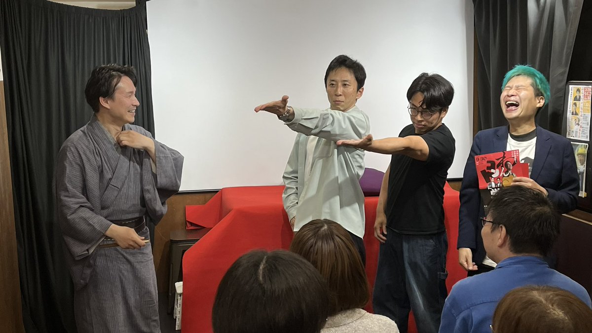 わん丈さんの落語2席(幾代餅、他)、シティホテルさんのコント3本！
トークも面白かった。
9月30日行きたいけど・・・
#わん丈とシティホテル