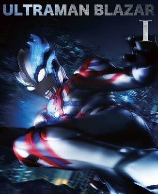 2年前の今日8日 #ウルトラマンブレーザー
第1話｢ファースト・ウェイブ｣放送

宇宙甲殻怪獣 #バザンガ が日本に襲来！防衛隊が苦戦する中、ヒルマ ゲント隊長率いる特殊部隊が投入されるが…さらに窮地に陥ってしまう。だがその時、ゲントの左腕に謎の光が…！？