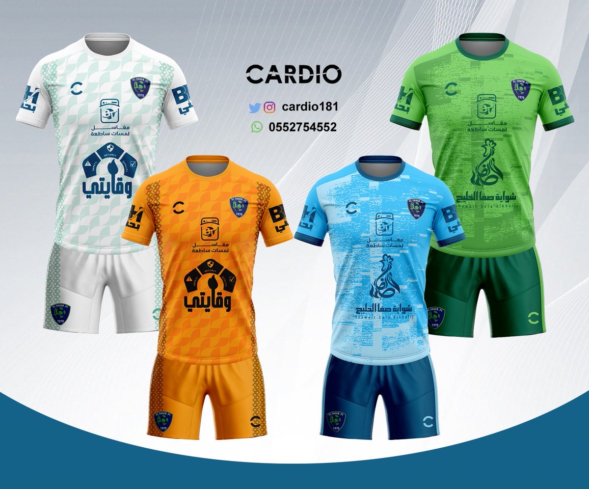 متجر كارديو tweet media