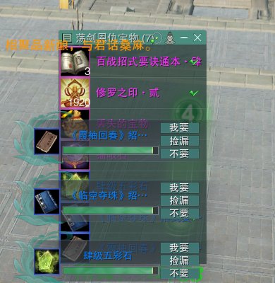 我宣布我是熟手了，野人大佬带我13分钟速通2娘