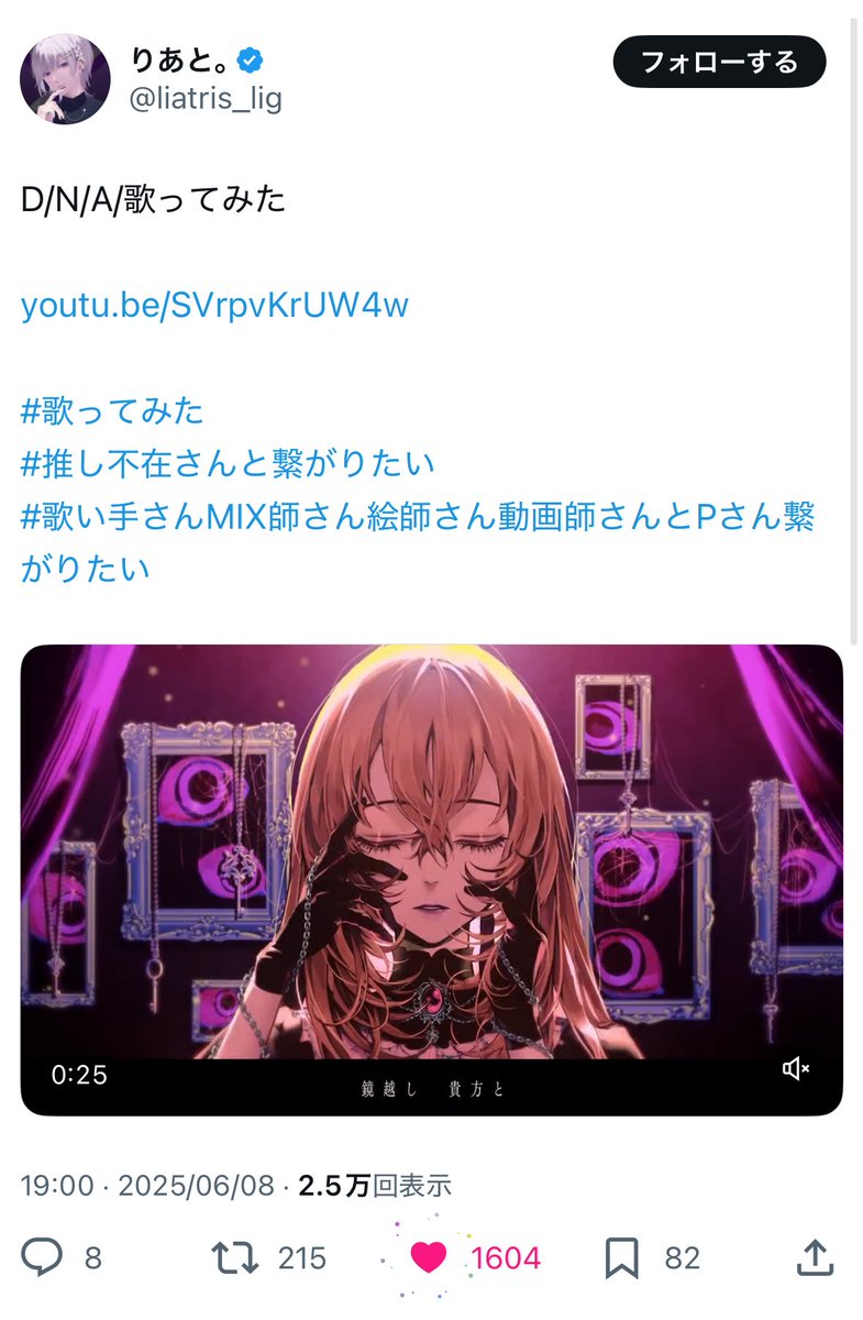 ur2y9a's tweet photo. @kana1210_love お返しの方遅くなってしまい申し訳ございません、同数よりお返しさせていただきました。 https://t.co/8tpe9YWN9v