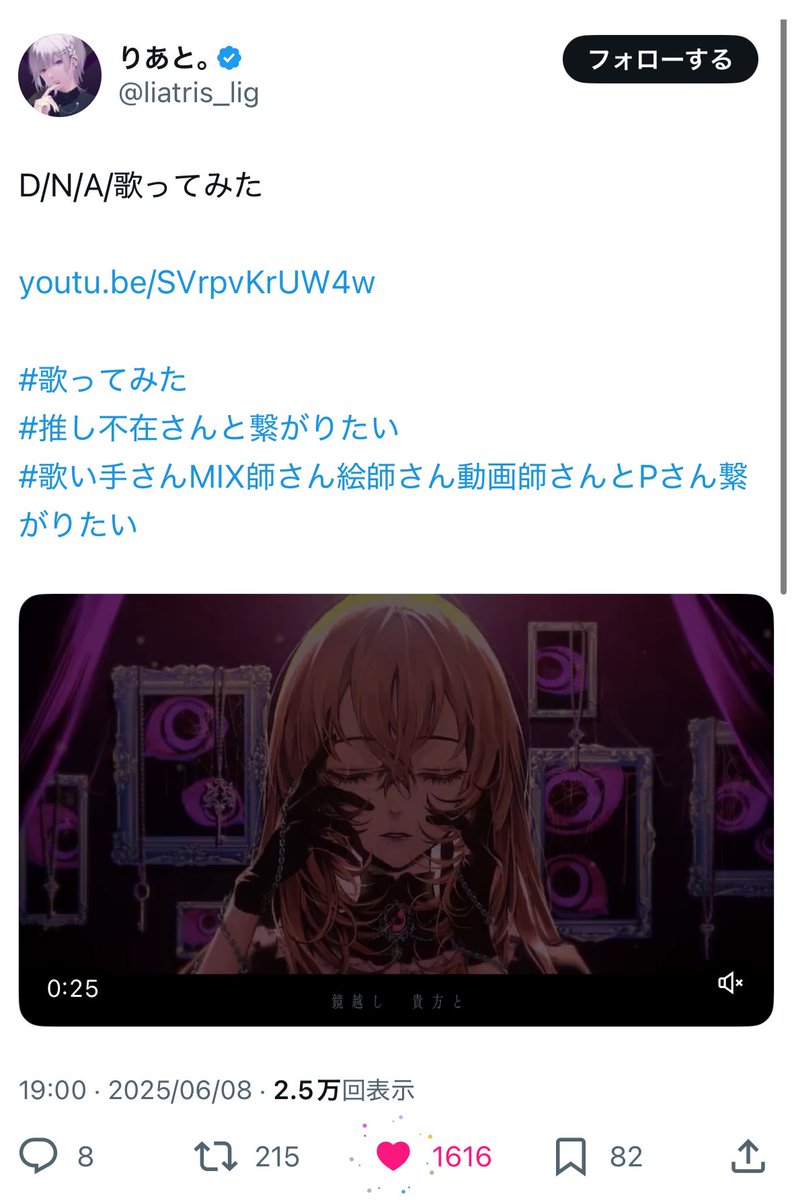 ur2y9a's tweet photo. @kana1210_love お返しの方遅くなってしまい申し訳ございません、同数よりお返しさせていただきました。 https://t.co/8tpe9YWN9v