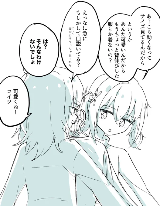 しのんとくれあらくがき 