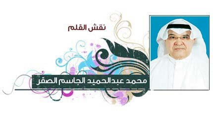 خطف الأطفال من عصابات الأنذال - بقلم : محمد الصقر 