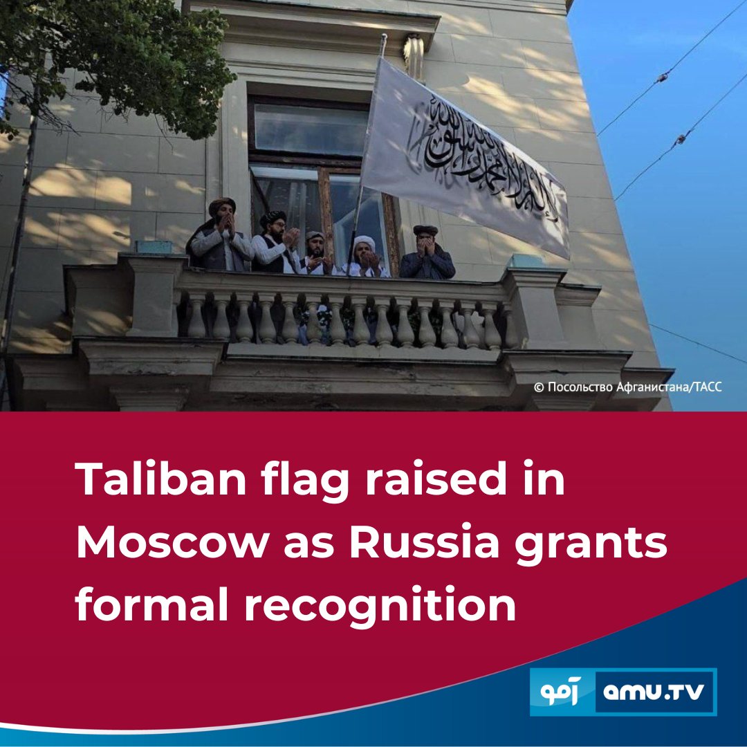 AmuTelevision's tweet photo. Russia said on Thursday that it had accepted the credentials of the Taliban’s newly appointed ambassador to Moscow, becoming the first country to formally recognize the Taliban administration since its return to power in Afghanistan nearly four years ago.
Moreover, the Taliban flag was also raised over Afghanistan's embassy compound in Moscow, replacing the flag of the former republic, according to a photograph published by the Russian state-run news agency.
https://t.co/amCC8TUZAK