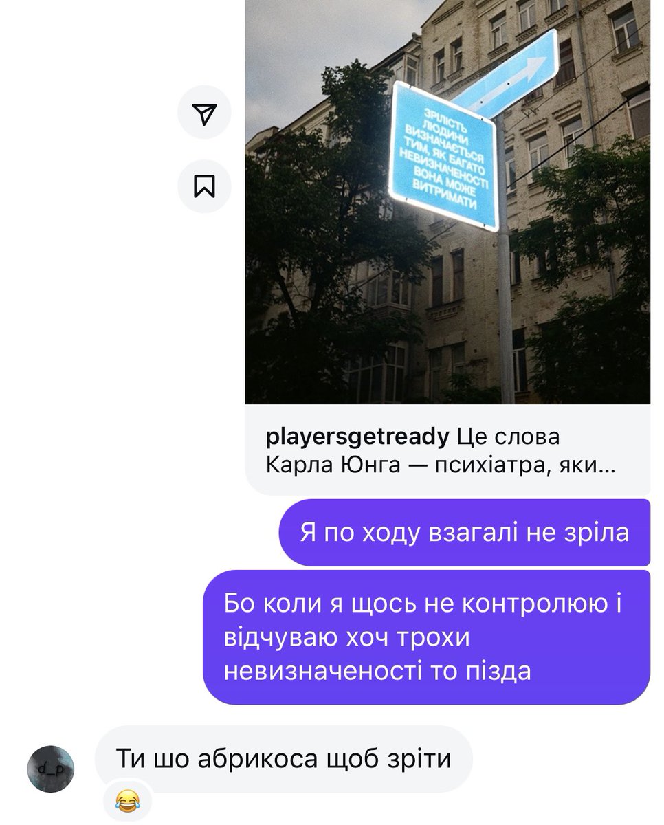 Коли я кажу, що мені потрібна підтримка, маю на увазі це