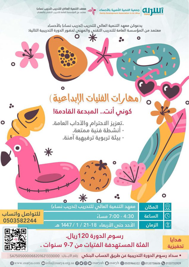 الصورة