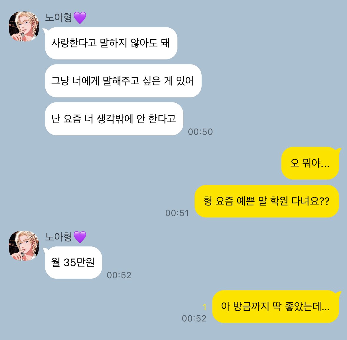 NOEUNcopy's tweet image. 예쁜 말 학원