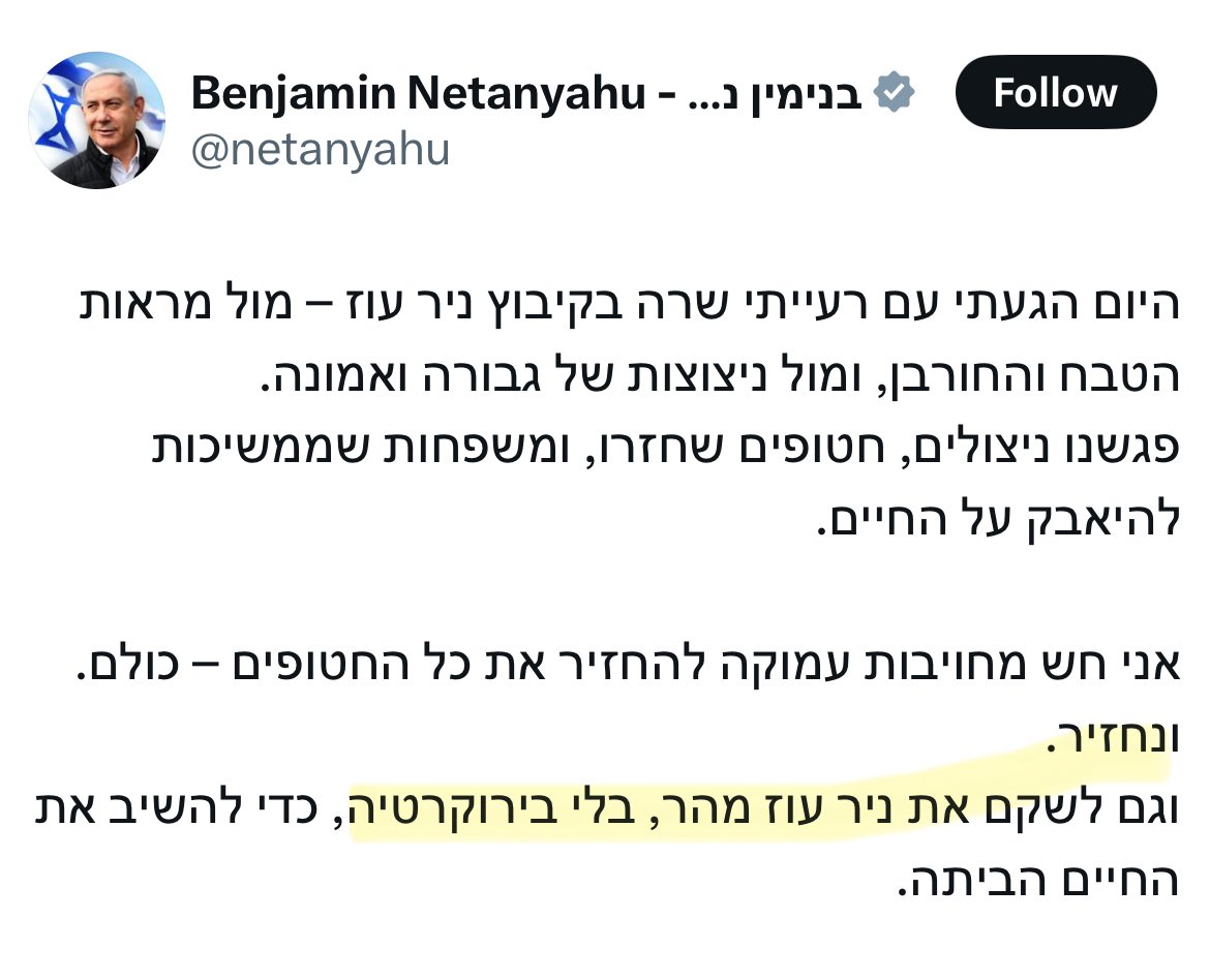 Or Carmi • אור כרמי tweet media