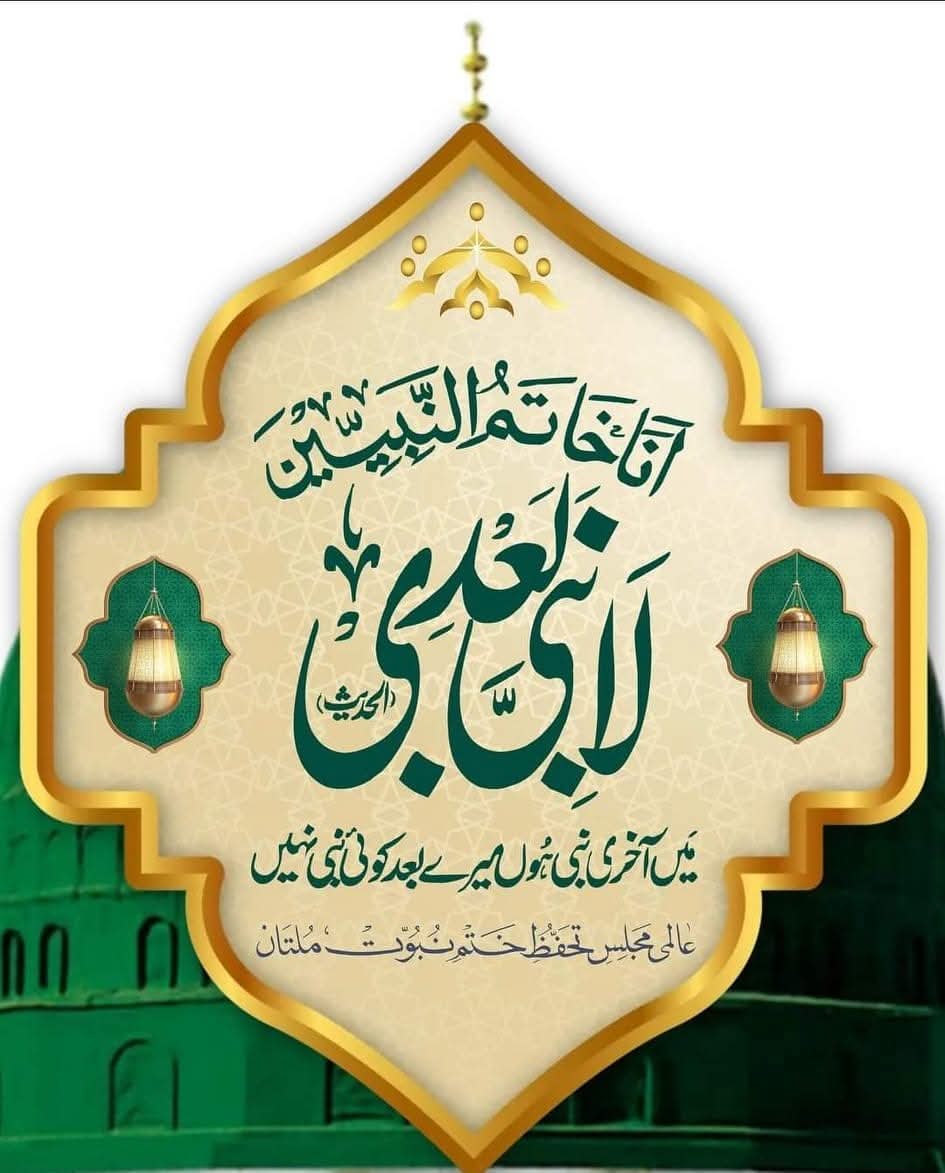 aalmimajlis's tweet photo. https://t.co/p3zguf4IEC