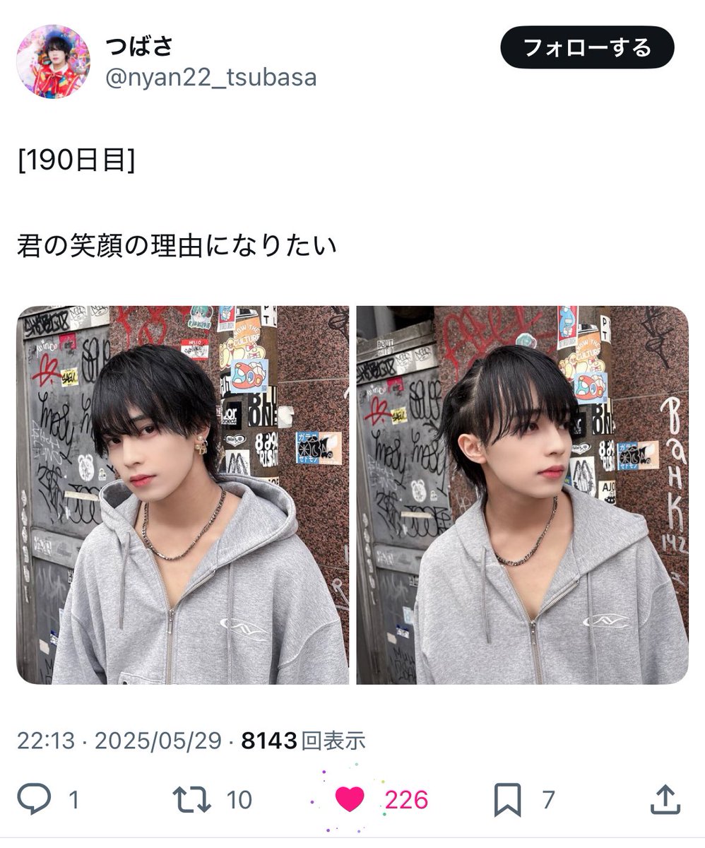 ur2y9a's tweet photo. @otetudairm お返しの方遅くなってしまい申し訳ございません、同数よりお返しさせていただきました。 https://t.co/hVHFPGLWho