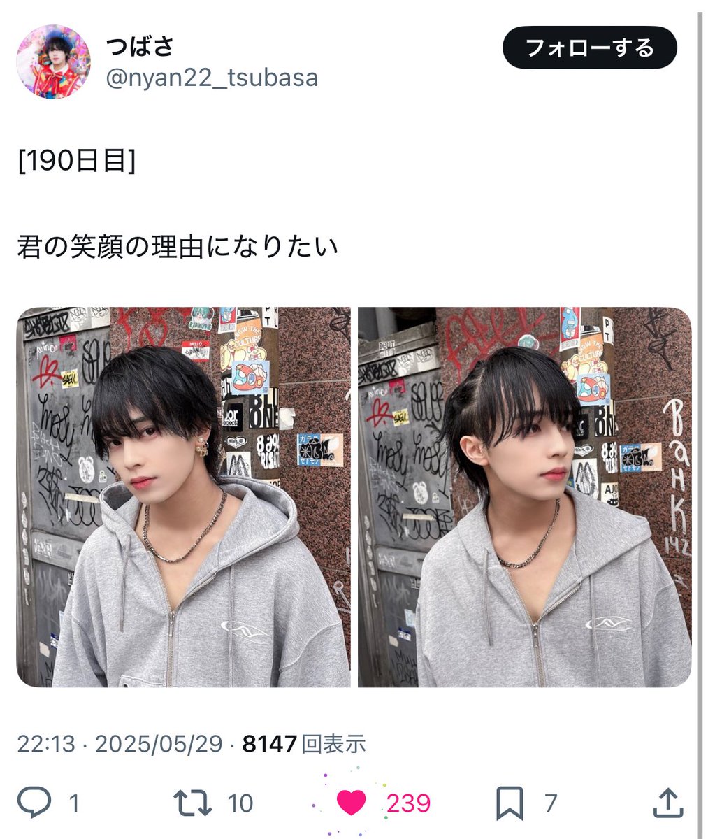 ur2y9a's tweet photo. @otetudairm お返しの方遅くなってしまい申し訳ございません、同数よりお返しさせていただきました。 https://t.co/hVHFPGLWho