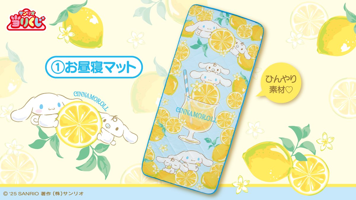匿名配送★シナモロール当りくじ全16種コンプリートセット♡ 匿名配送☆シナモロール当りくじ全16種コンプリートセット♡