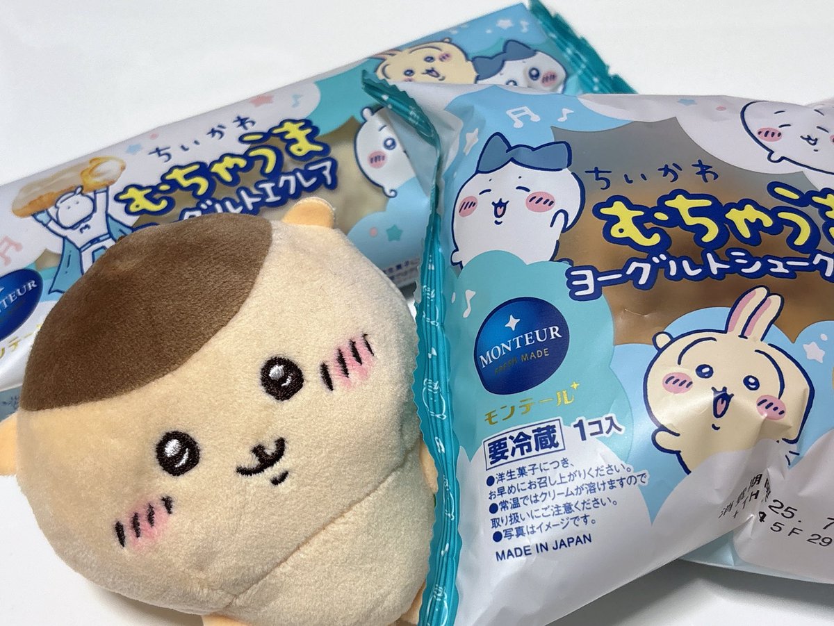 KuriMan10_'s tweet photo. むちゃうれしそう！ https://t.co/0C1FZw9Jep